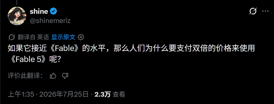 Claude Opus 5来了，Fable 5性能、一半价格