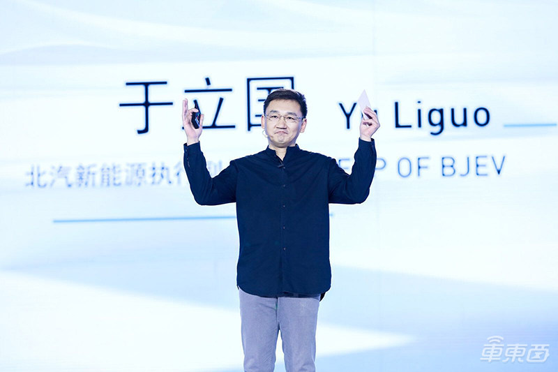 北汽新能源品牌升级大招！600公里续航SUV明年量产，与华为合作L3自动驾驶