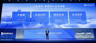 騰訊版“GPT-4o”來了！混元Turbo首發(fā)并上線，效率翻倍價格砍半