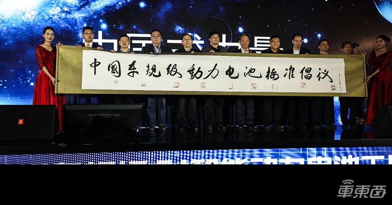 魏建军的“动力电池梦”