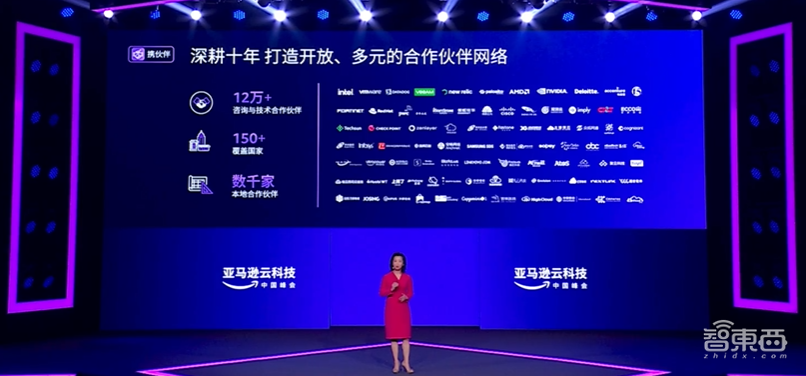 亚马逊云科技公布十大重点行业!四大战略掘金中国市场