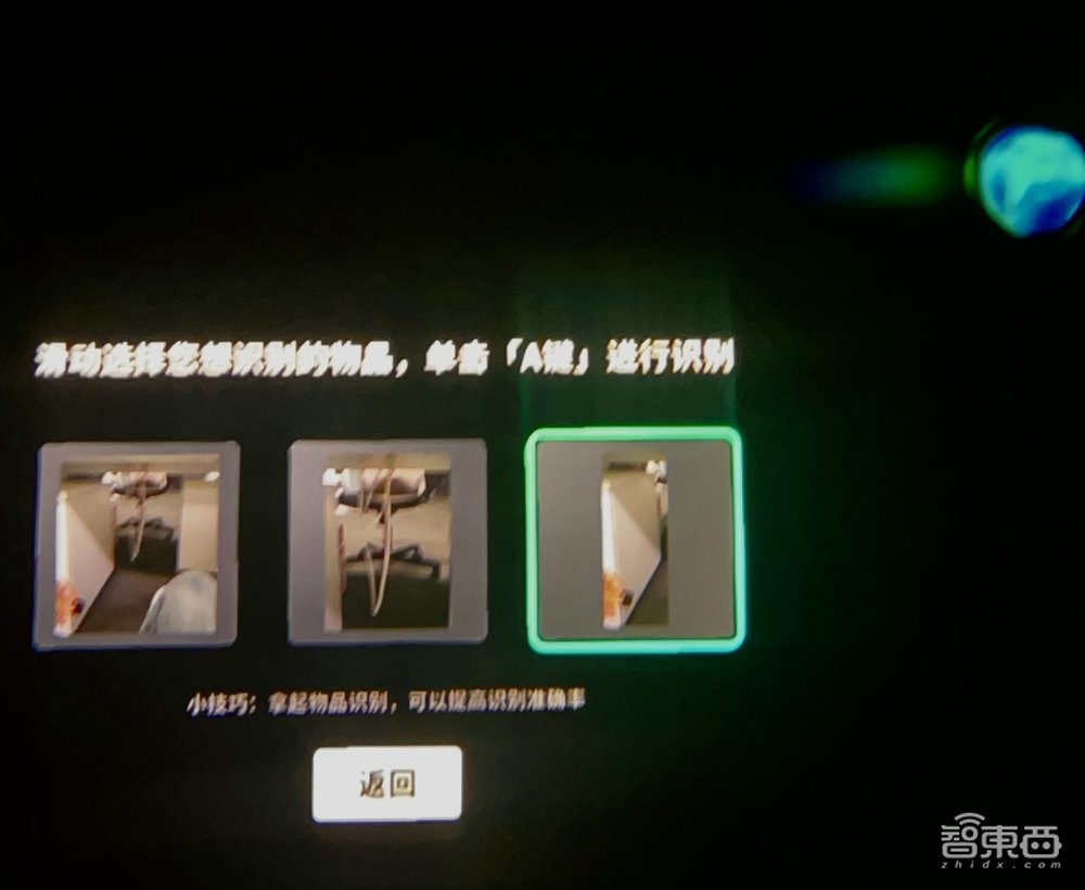 深入体验ARknovv A1 30天:AI图片一键分享,户外识图探店旅游“神器”