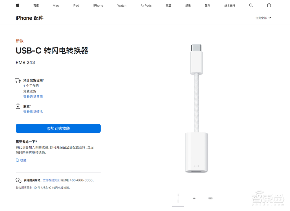 iPhone 15又秒光！凭啥？深度解密九大硬核技术