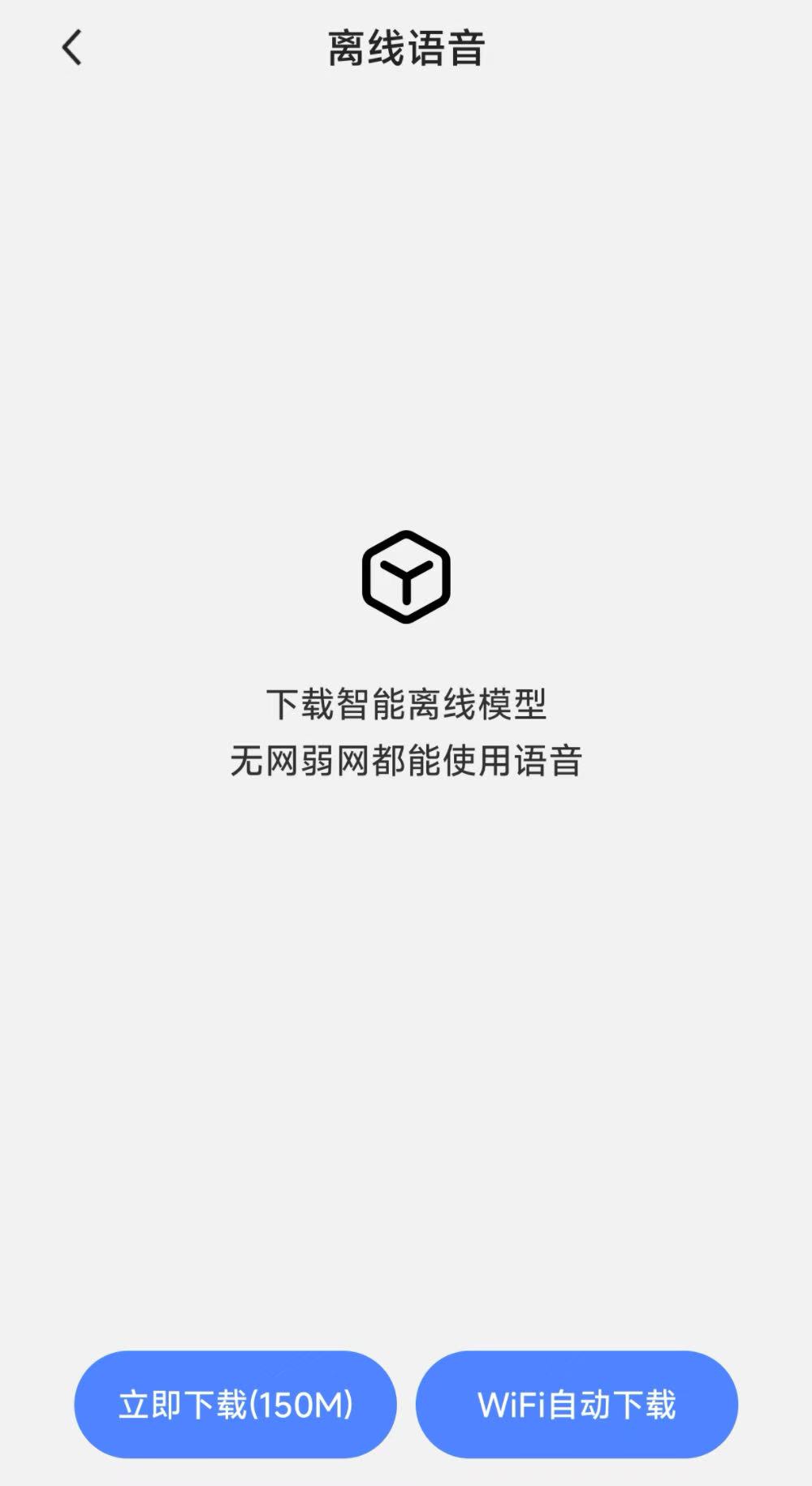 这是我用过的最好用的AI输入法！