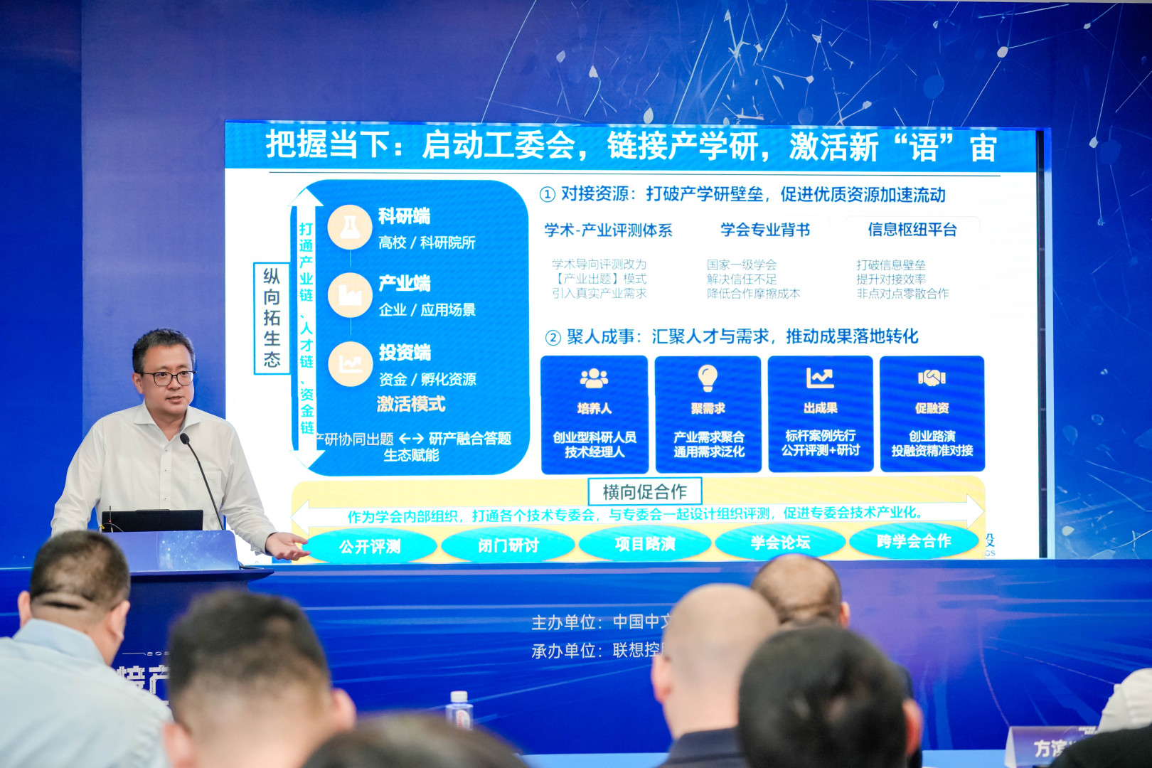 00后和院士同台,产学研趟出新路子,大模型下一战要拼“全模态”和“真对齐”