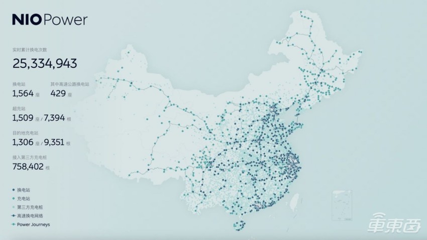 蔚来推出电池日租服务，50元/天，可支持异地归还
