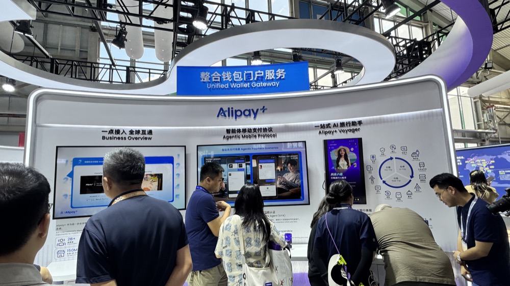 支付宝推出三大“AI收”能力,机器狗也能自己买单