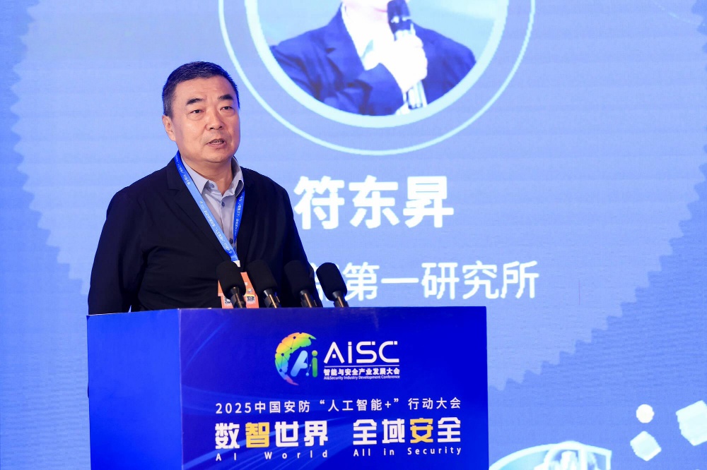 中安协发布“人工智能+”行动倡议，五个方向推动智能安防，华为、科大讯飞都来了