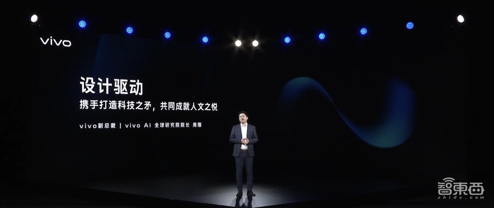 服务4亿用户,vivo打造千镜安全架构,还推出内存融合2.0技术