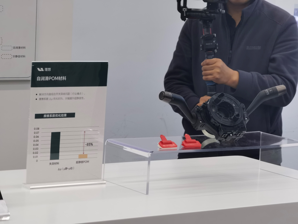 自研不锈钢高压油箱，多个黑科技降低噪音，理想在看不见的角落狠下功夫