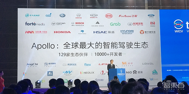 李彦宏亮相世界智能网联汽车大会!呼吁车路协同,剑指智能城市