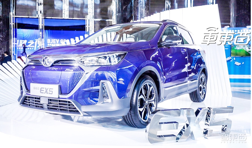 北汽新能源旗舰SUV上市 续航415公里17万起售