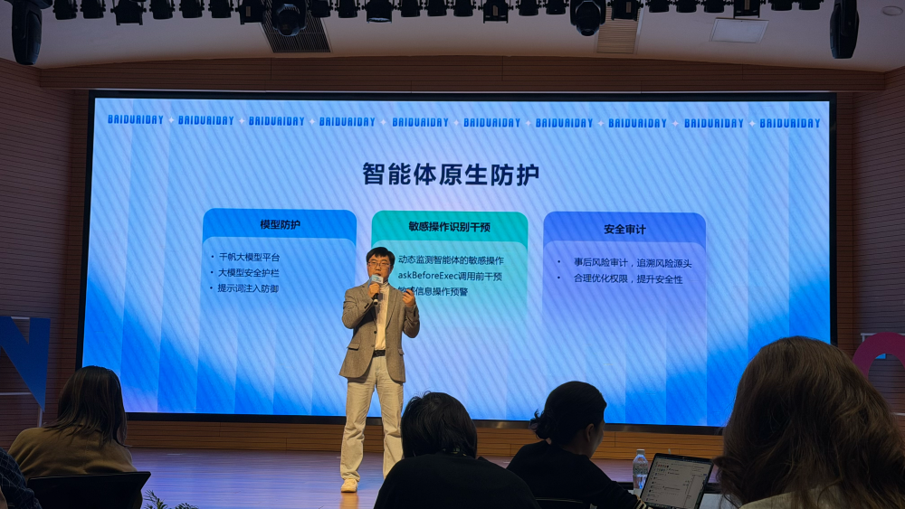 百度又发“龙虾宴”：电脑手机家庭全包了