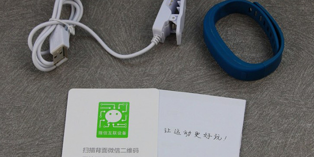 咕咚手环梁昀:我们做微信手环的3大理由