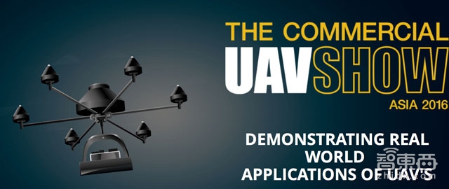 全球最重要的40场无人机峰会 准备好环绕地球吧