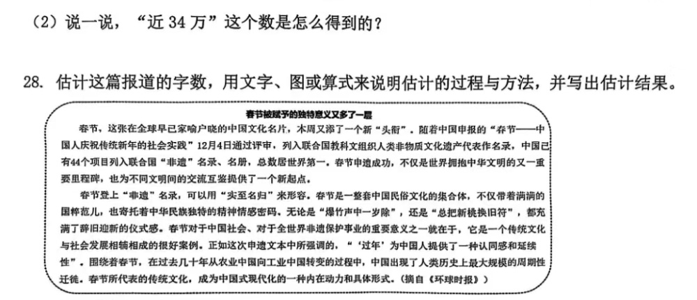 千问再放大招!阿里最强学习模型上线,能讲题、会批改、懂专业,直接把老师“请回家”