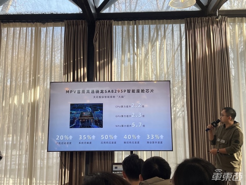 对话小鹏X9产品专家：坚定开发方向，做一款好开的车