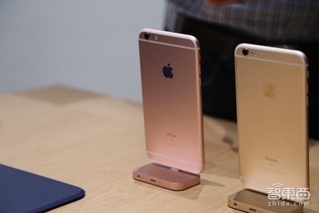 粉色来袭中国首发 苹果全面升级iPhone推iPad Pro