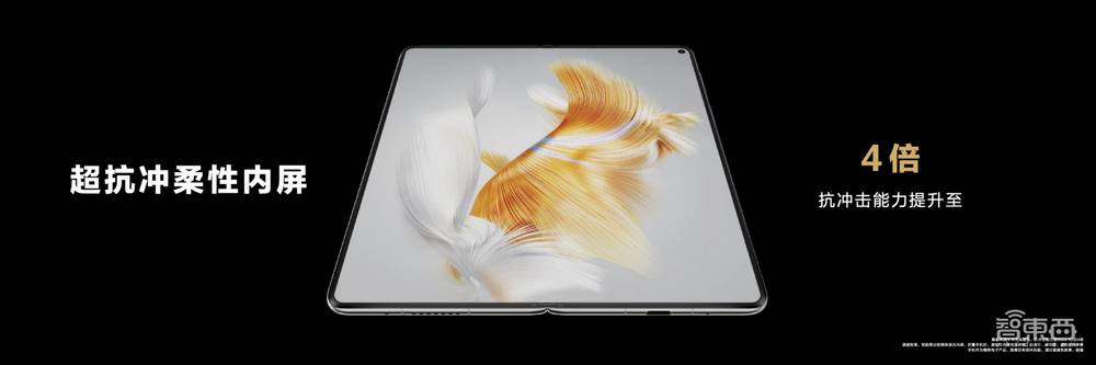 时隔600天,华为P系列再亮相,还有“地表最薄”折叠屏机皇