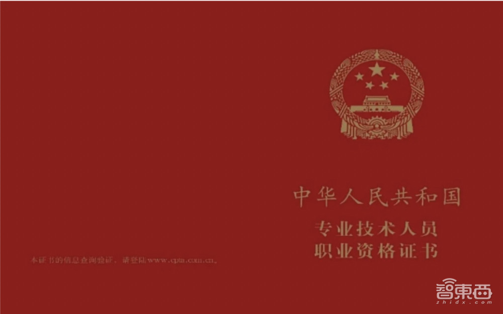 初中毕业加1年经验，你就可以申报国家初级AI训练师了