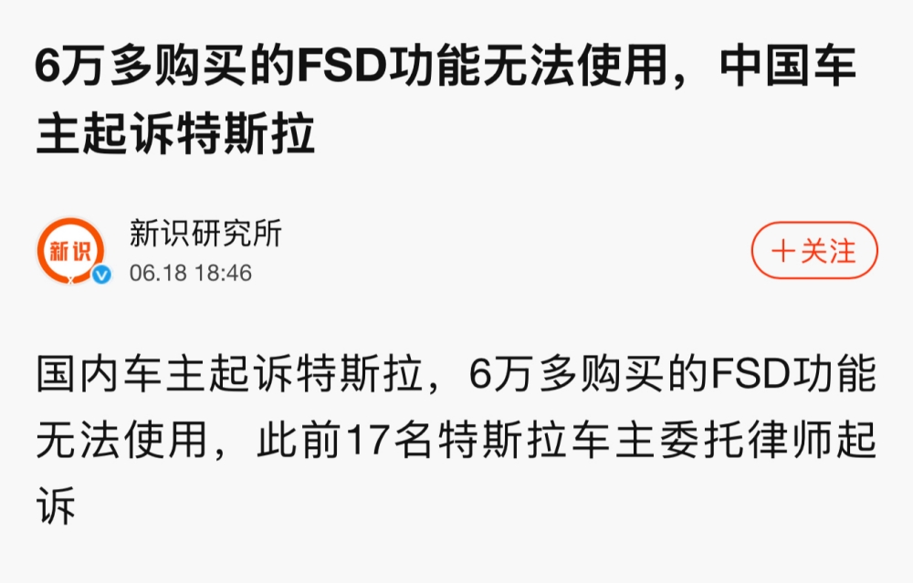 特斯拉陷入安全、生产与信任的三重困局，马斯克自证破局