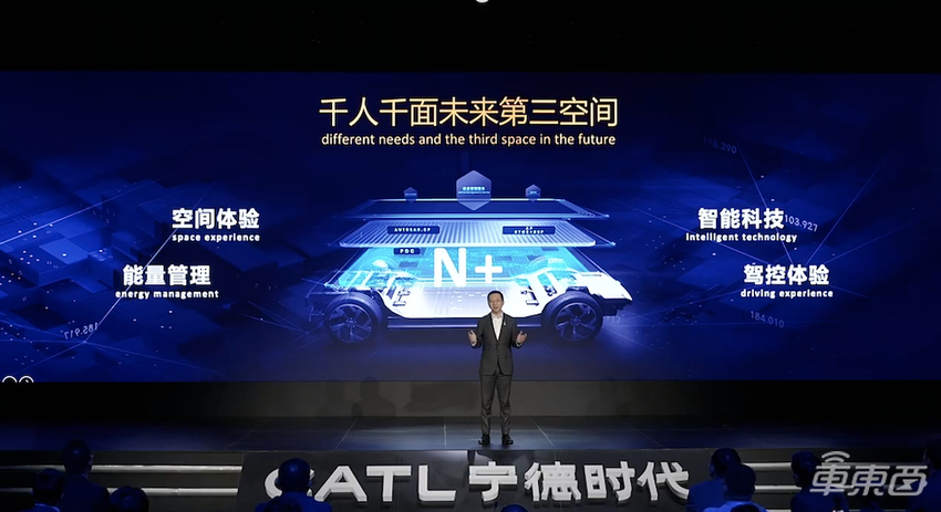 宁德时代发布磐石底盘!车企直接可用,高速碰撞不起火不爆炸