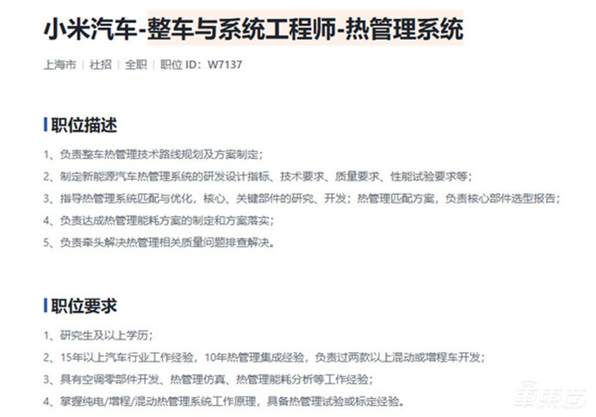小米SUV谍照曝光！疑似撞脸法拉利500万豪车