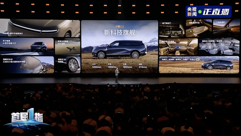 小鹏最贵SUV预售39.98万！L4架构3000TOPS算力，座椅支持“三折叠”