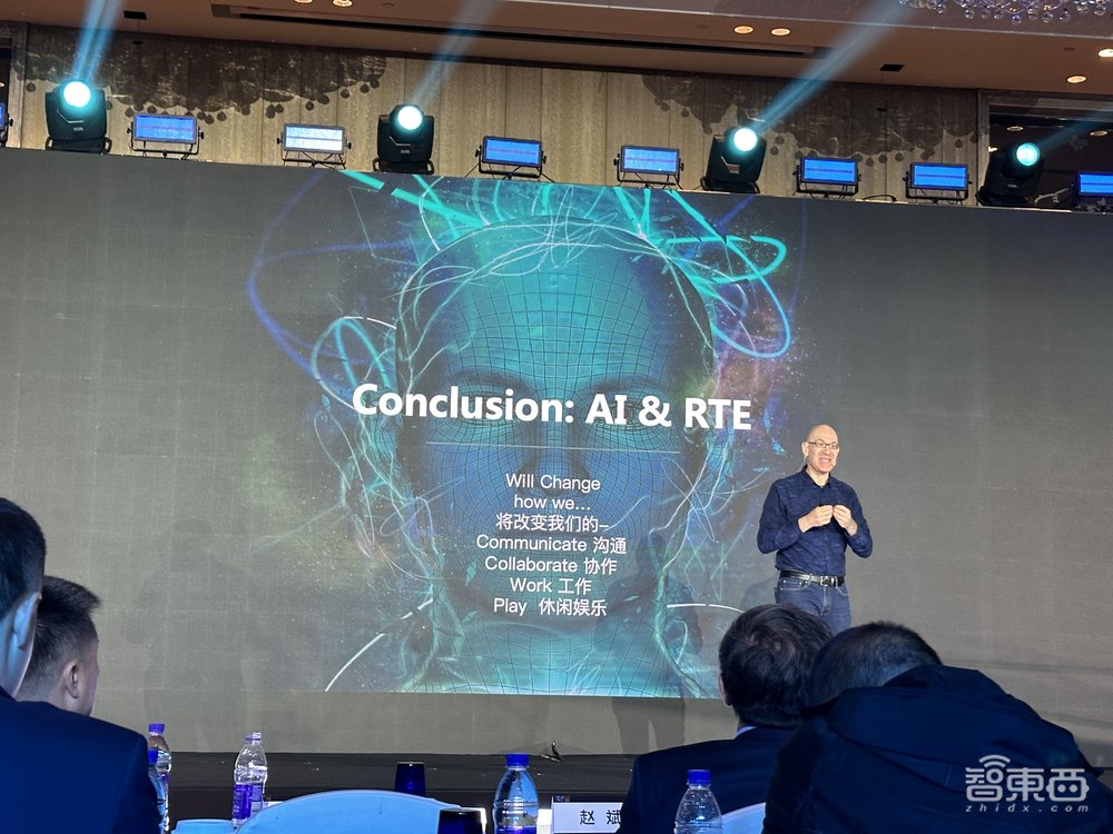 声网RTE大会开幕，生成式AI成实时互动焦点！硅谷创投教父畅谈未来社交