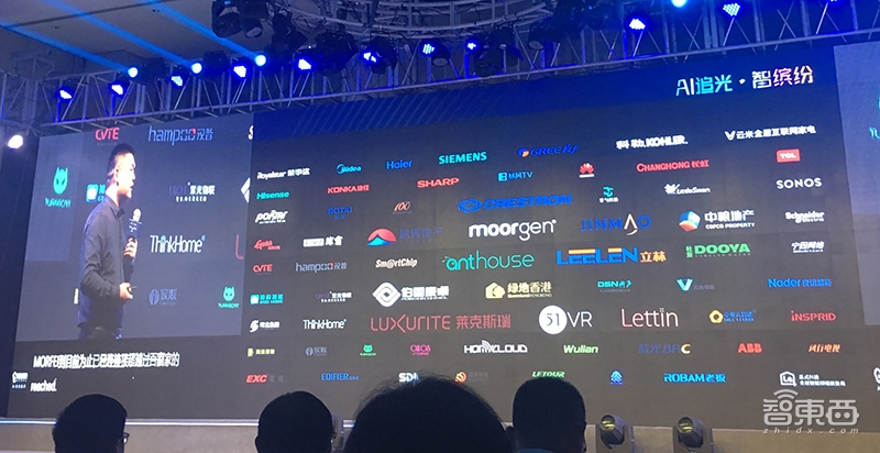 推出MORFEI Core,催生新奇家居产品,科大讯飞全面拉开智能家居生态大幕