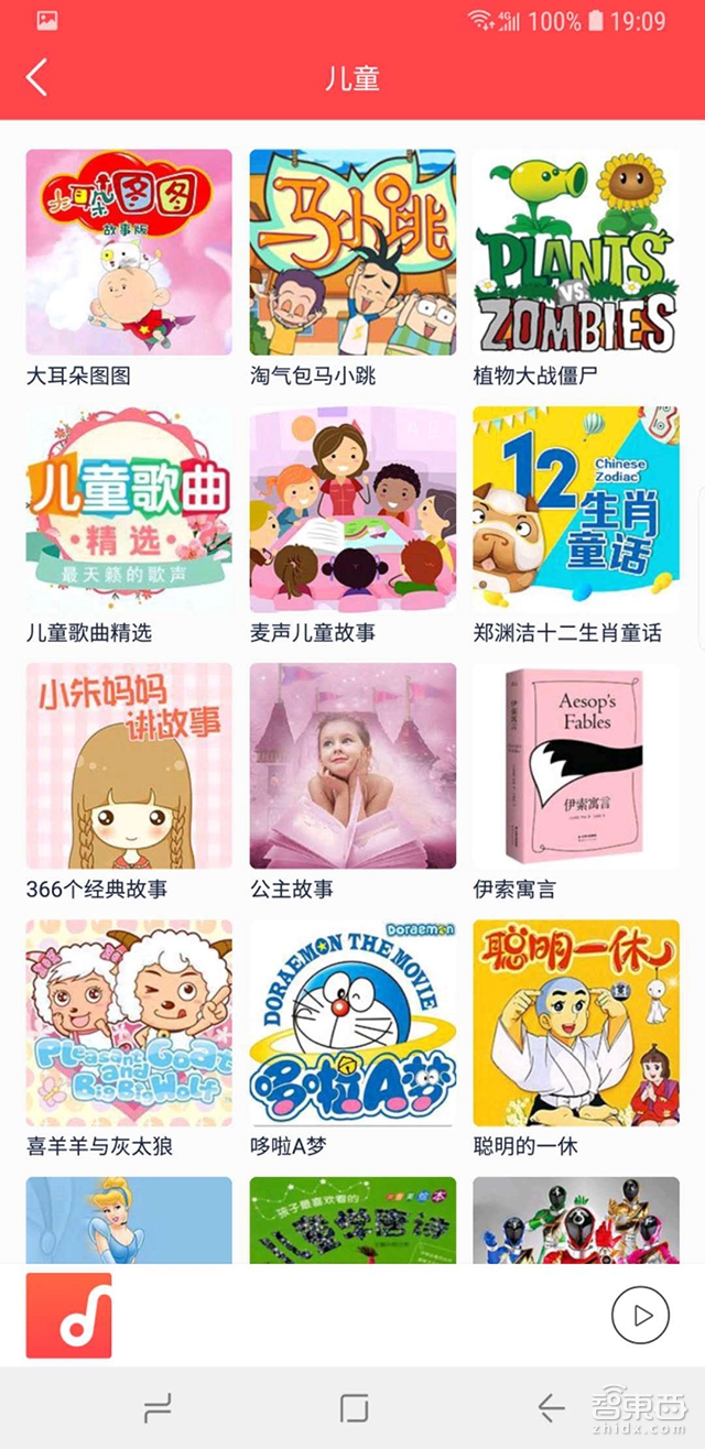 深度体验 | 为什么聪明的小度智能音箱还能圈粉极客和儿童？