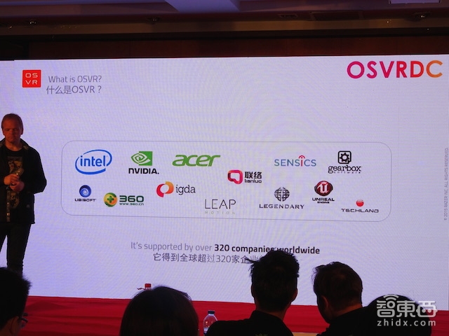 雷蛇OSVR平台中国将由联络互动运营 公布开发者计划