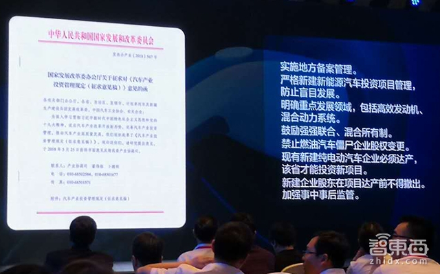 李书福再怼汽车圈：某些车企擅长炒作 吉利跟他们不一样