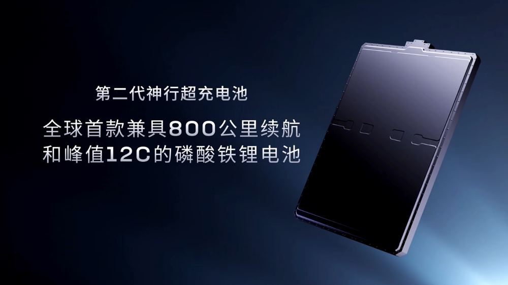 1秒2.5公里!宁德时代给油车判死刑,新电池纯电续航破1500公里