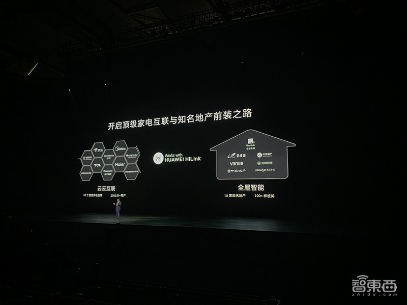 华为Mate30 5G版4999元起售,智慧屏、VR眼镜也来了!