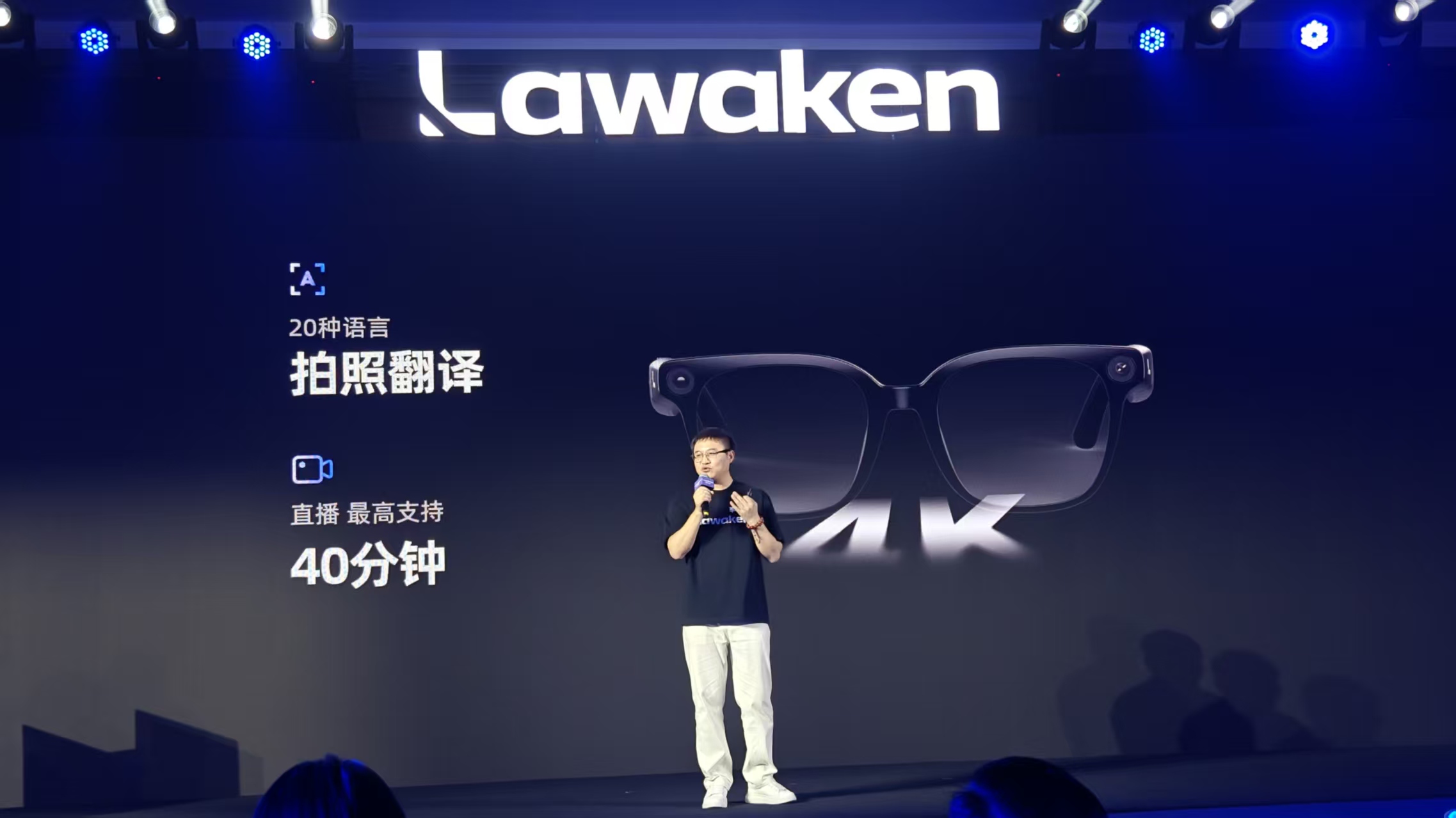 首发AI眼镜专属大模型,掏出“零级智能体”,李未可连发三款智能眼镜,799元起