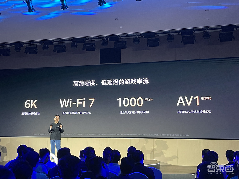 4299元!字节首款MR头显来了,巨幕打游戏,同屏刷抖音,兼容苹果Vision Pro
