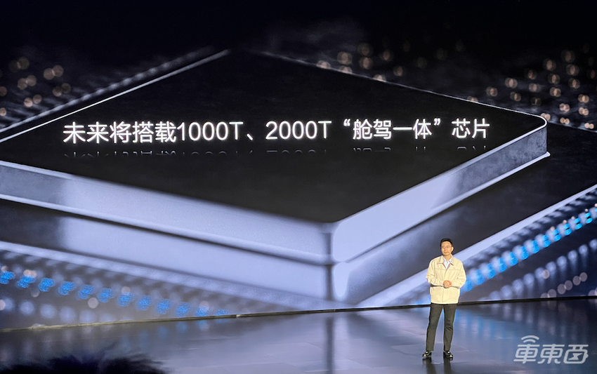 比亚迪亮出智能化家底：发布智电融合架构，未来将上车2000TOPS智驾芯片