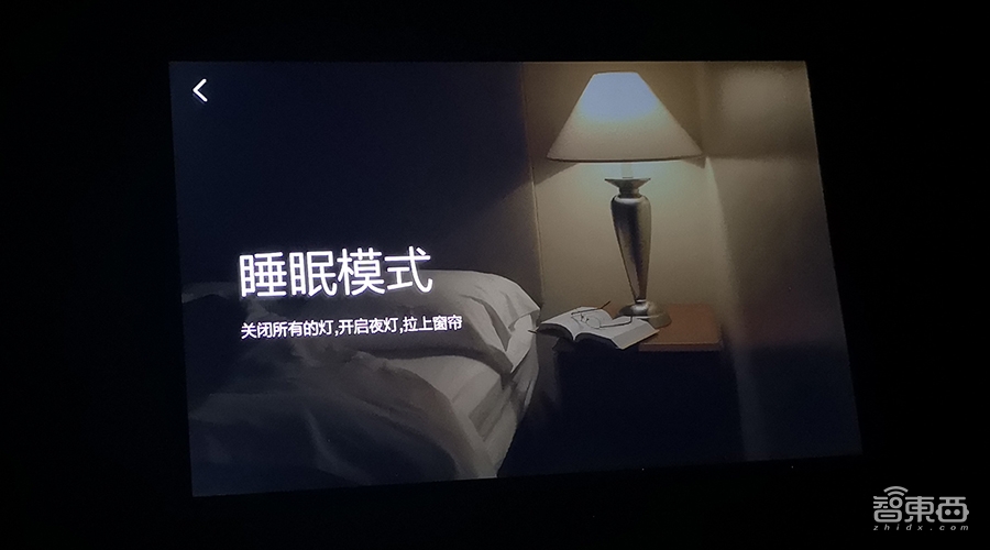 深度体验：小度落地网红“深坑酒店” 你的24小时贴身管家来了！