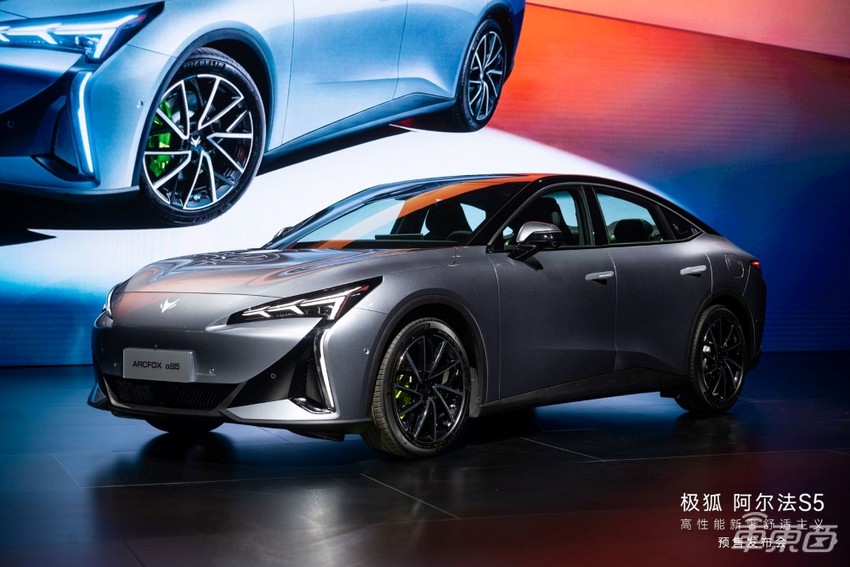 17.48万起!极狐阿尔法S5开启预售,最高续航708公里