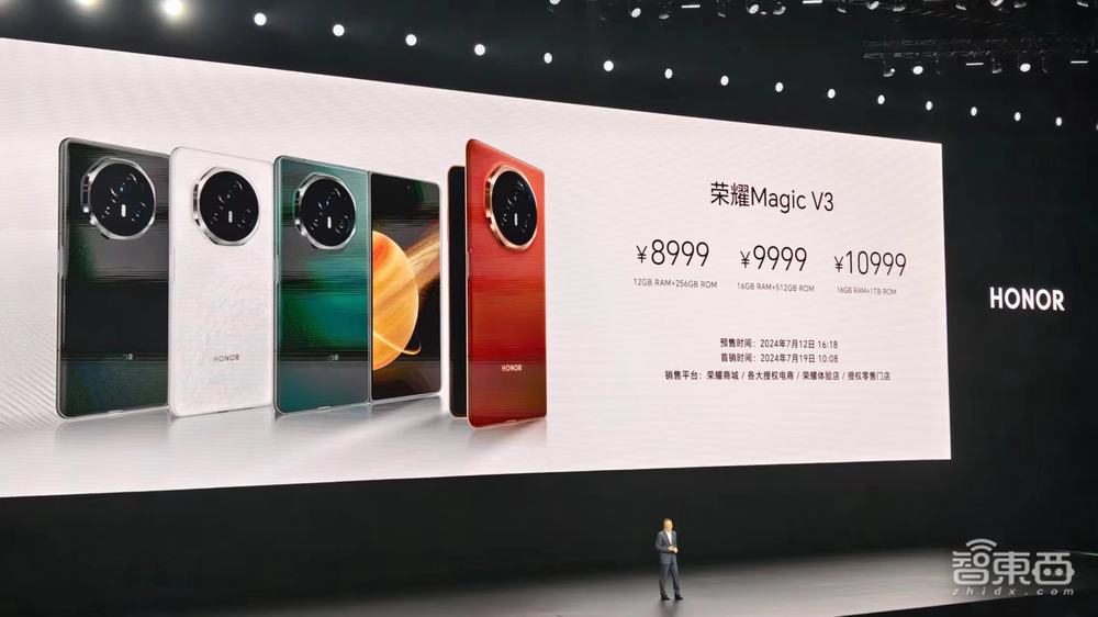 荣耀All in AI!手机平板PC大秀AI新功能,折叠屏刷新行业轻薄记录