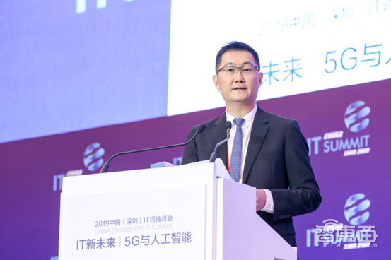 IT新未来:5G与人工智能—2019中国(深圳)IT领袖峰会在深圳成功举行