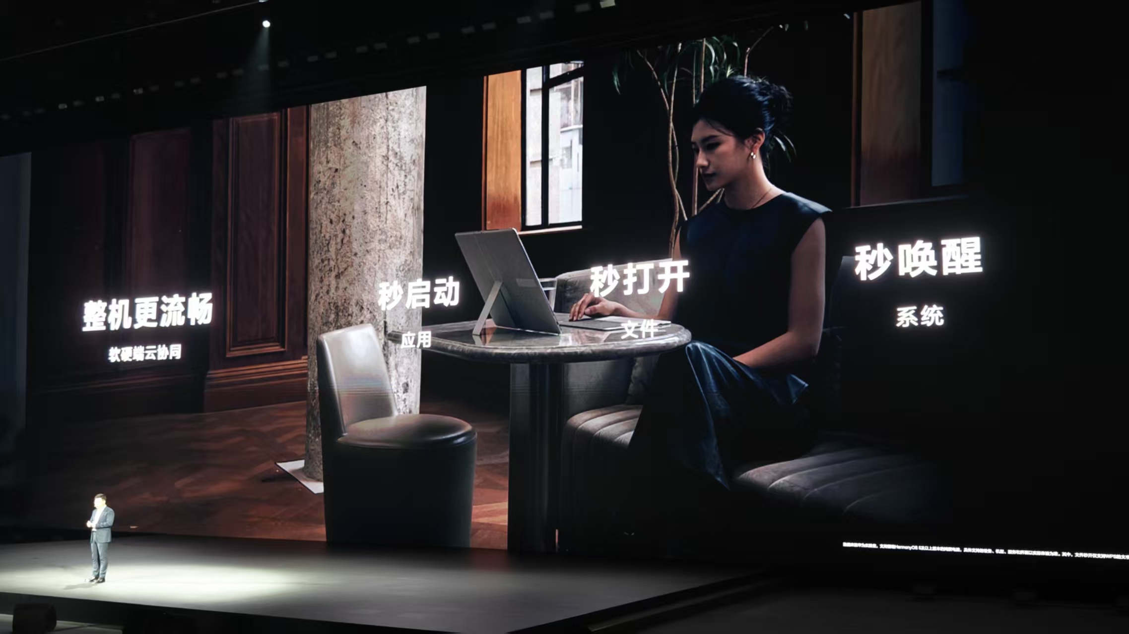 国产电脑里程碑!华为鸿蒙电脑“创全球最大”:能折叠,比MBA还薄,23999元起售