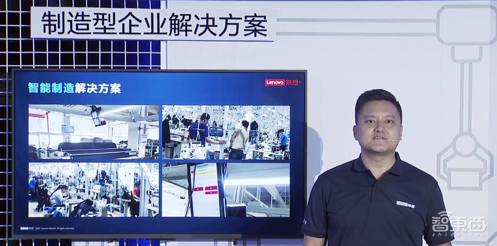 联想连推五款商用平板,2分钟即可完成系统功能定制