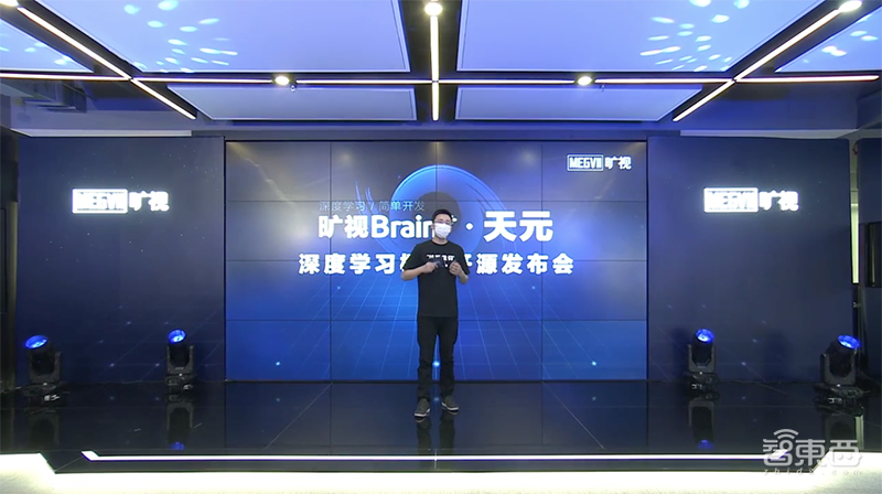 中国AI开源的新生力量!旷视“天元”深度学习框架全解读