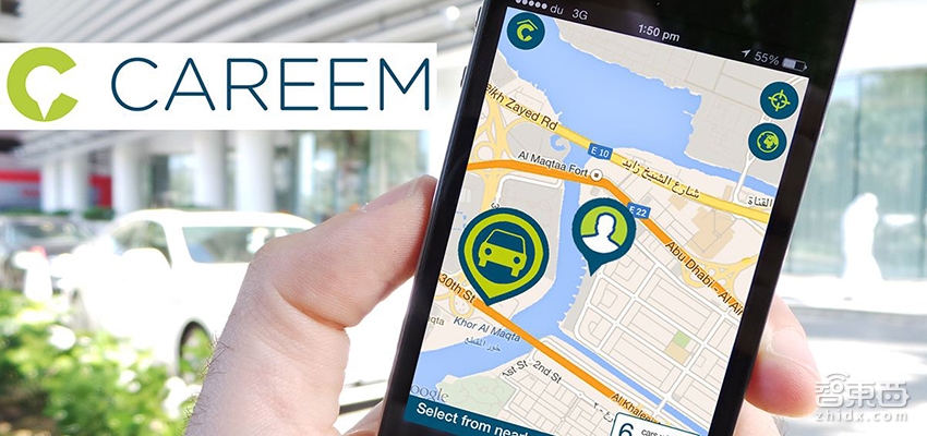 滴滴投资网约车平台Careem 布局中东和北非出行市场