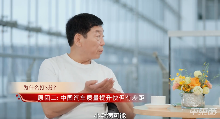 长城汽车魏建军：造假伤害汽车产业，中国车企出海只能打3分