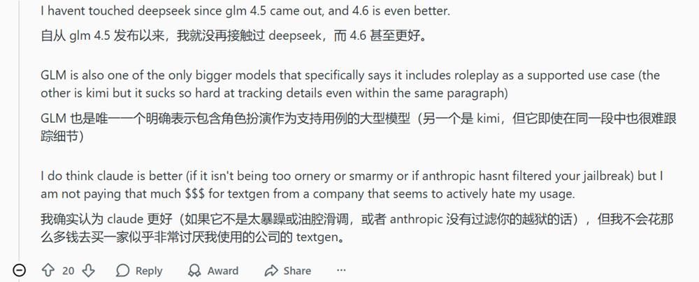 这款国产编程模型在海外悄悄爆火!开发者化身“自来水”,超强性价比被猛夸