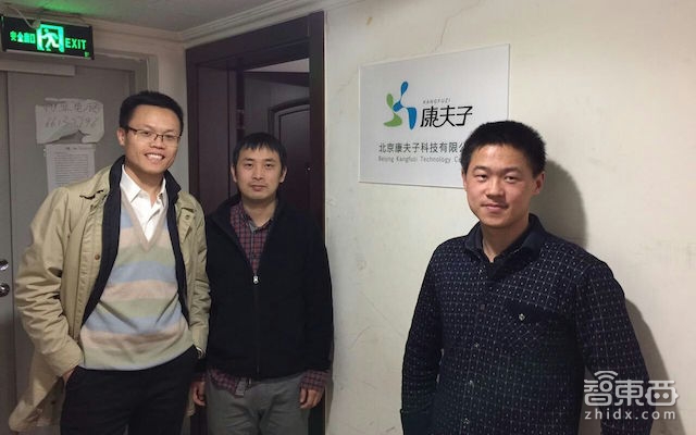 百度5年深耕NLP 他把聊天机器人变成你的“全科医生”