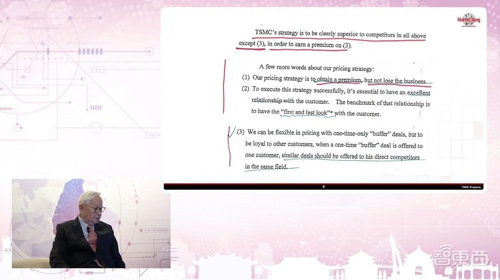 全是干货！90岁台积电创始人1.5小时演讲，讲透60年创业和管理心得